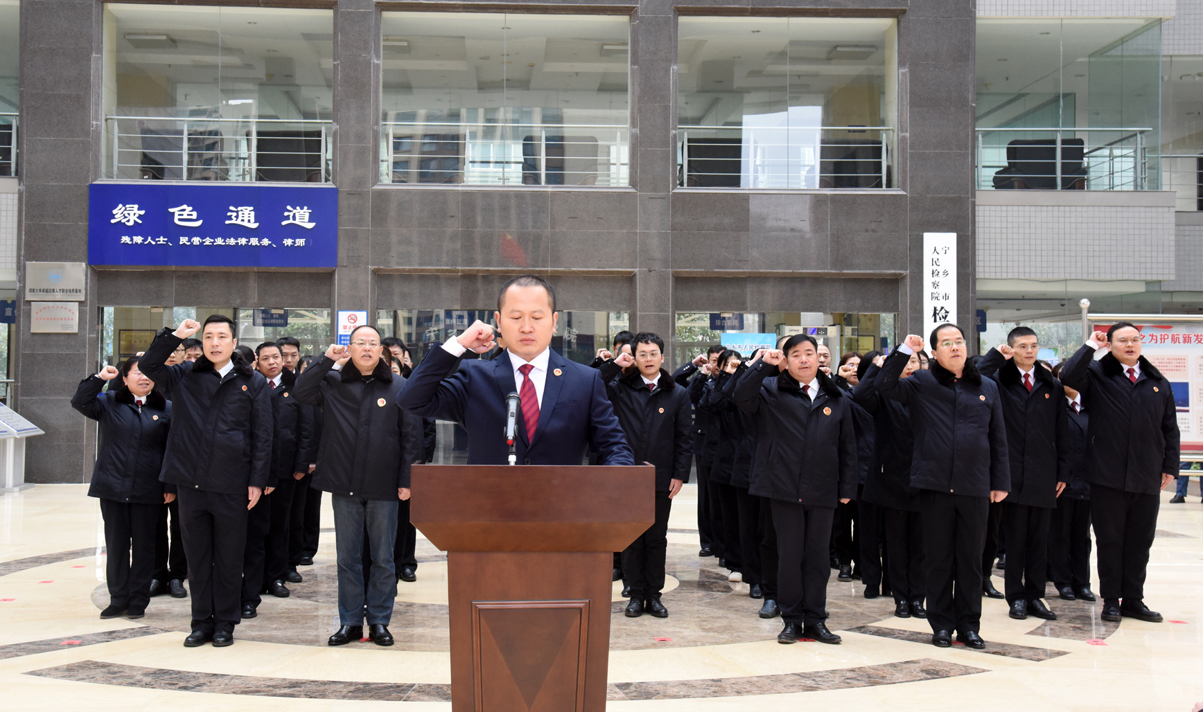 宁乡市检察院举行宪法宣誓仪式