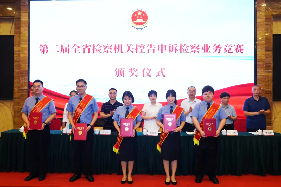 喜报|宁乡检察刘静荣获全省控告申诉检察业务标兵!