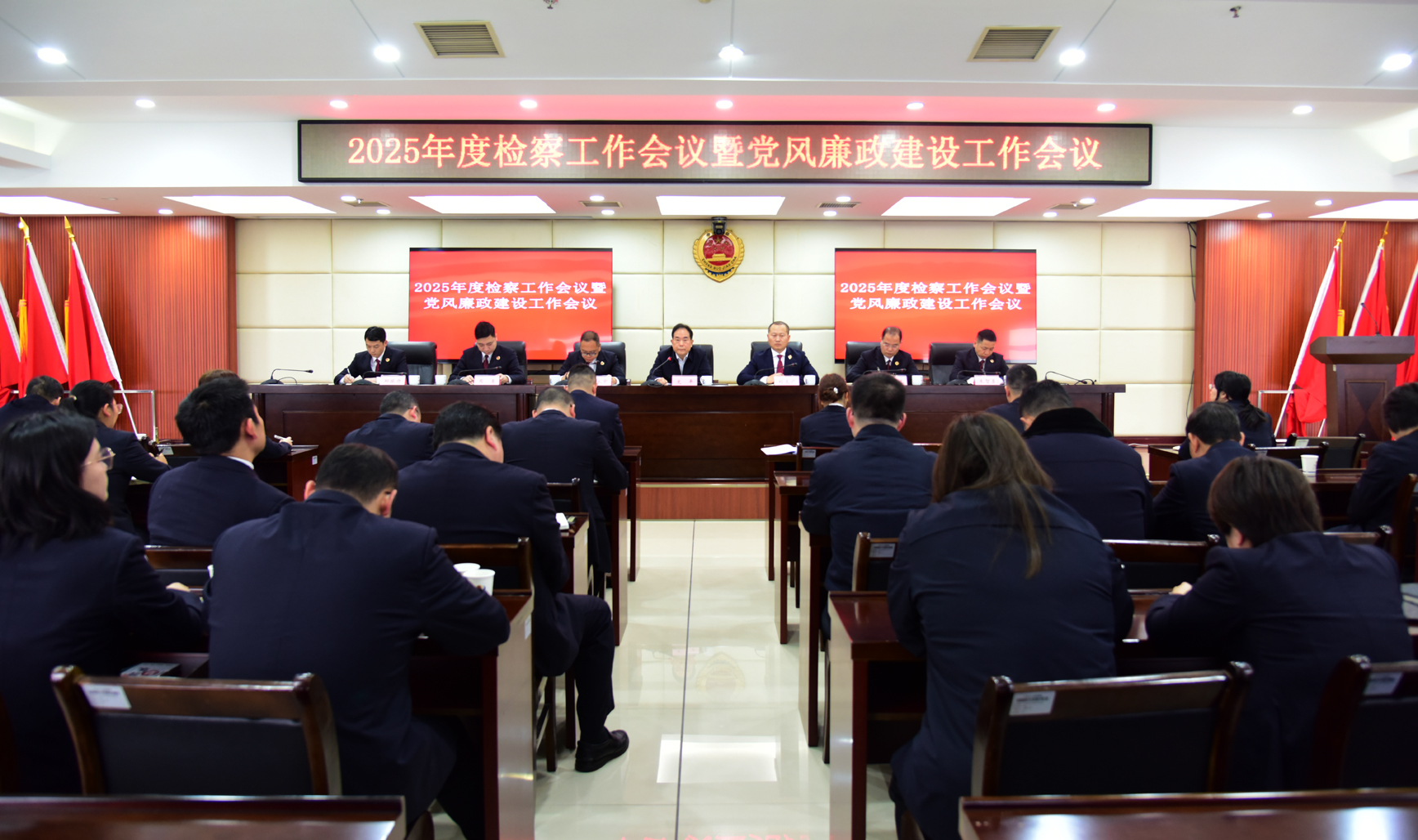 深化检察改革 提升监督质效 为奋力谱写中国式现代化宁乡篇章提供坚强法治保障