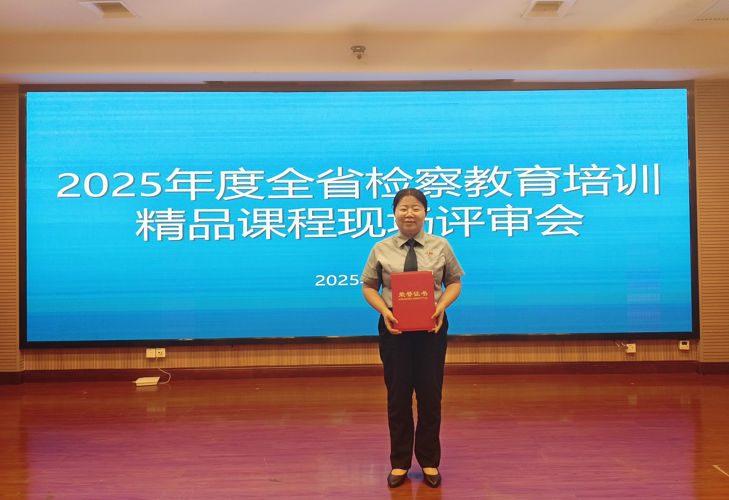 宁乡检察龚娣课程获全省精品提名 公益诉讼“尖兵”再添新绩