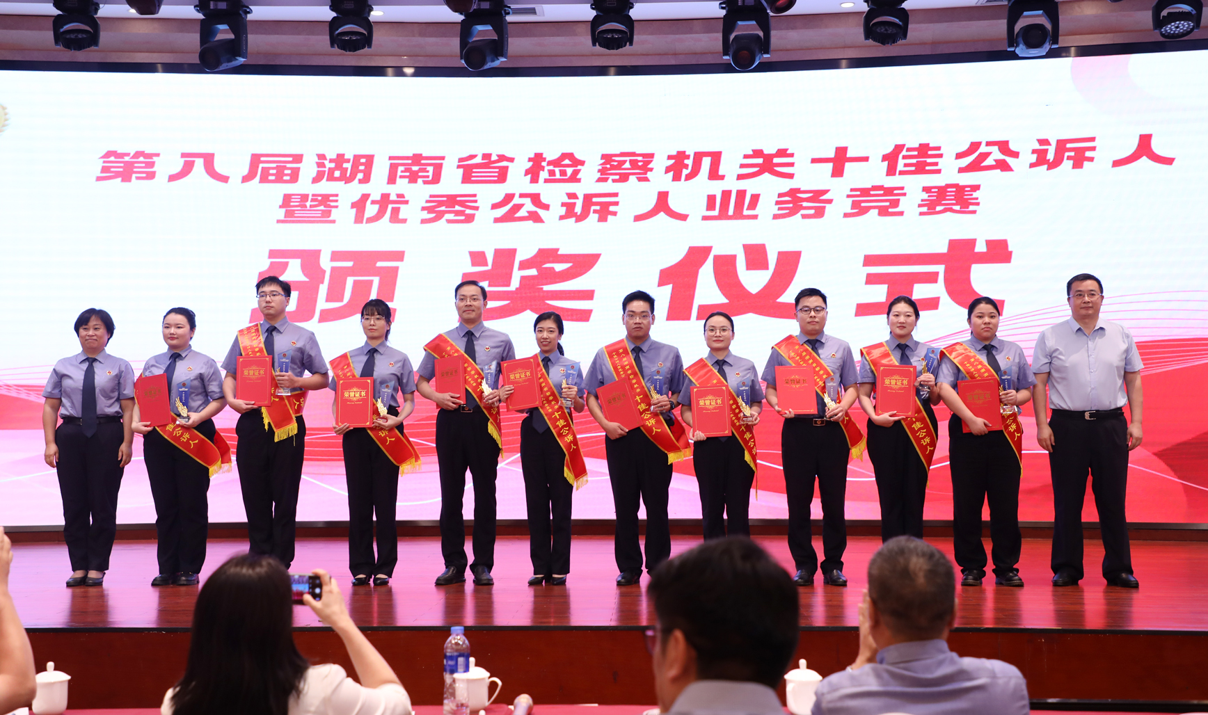 喜报|宁乡检察黄江斩获全省“十佳公诉人”“最佳论辩奖”！