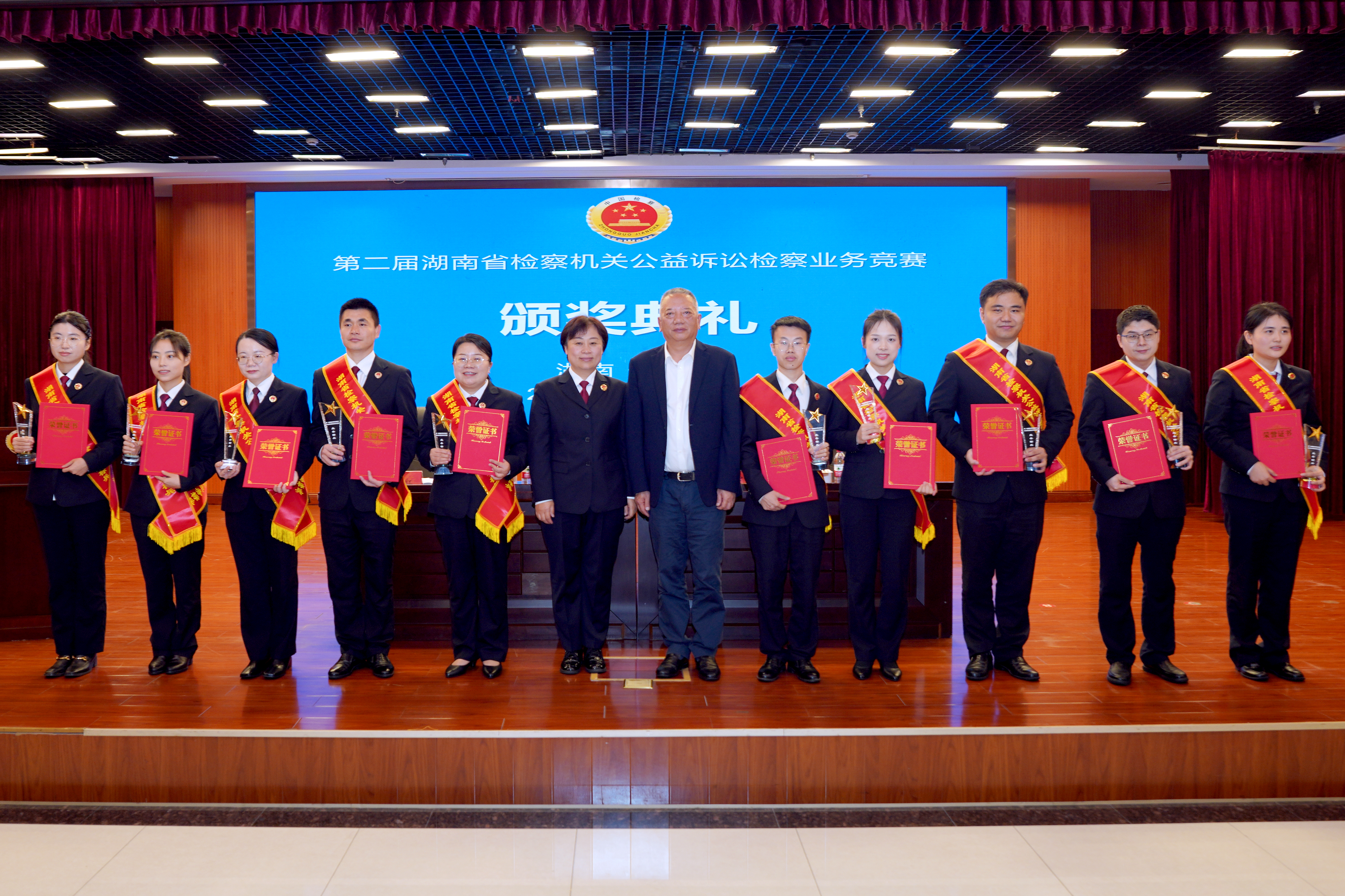 喜报 |宁乡检察龚娣获评全省检察机关公益诉讼检察业务竞赛业务标兵